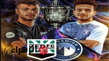 Pyramids vs ZED.. موعد مباراة بيراميدز ضد زد في كأس مصر 2026 والقنوات الناقلة