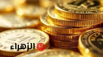 تحديث سعر الجنيه الذهب اليوم السبت: تباين في التعاملات الختامية