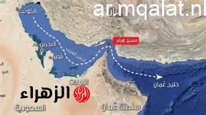 تحديث أسعار الذهب في مصر اليوم بعد إغلاق مضيق هرمز مجدداً وتأثيره المحتمل