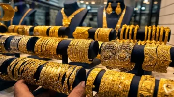 هبوط أسعار الذهب في العراق اليوم: ترقب هبوطًا جديدًا خلال 48 ساعة