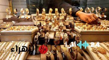 قفزة بأسعار الذهب بمصر اليوم 19 أبريل 2026 وعيار 21 بـ 7035 جنيه