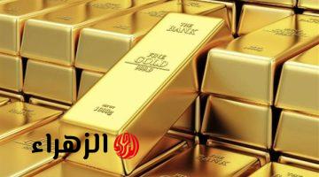 أسعار الذهب الأحد 19 أبريل 2026: الجنيه الذهب يستقر في مصر وتراجع خليجي