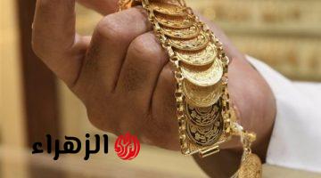 سعر الذهب اليوم الأحد 19 أبريل 2026 في مصر.. عيار 21 مستقر