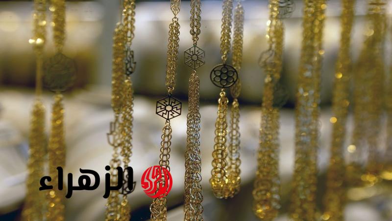 استقرار أسعار الذهب في الأردن وعيار 21 اليوم عند 984 دينارًا