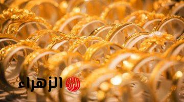 استقرار أسعار الذهب في السودان اليوم 19 أبريل 2026 وتحديث لجميع الأعيرة