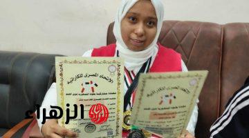 لا يوجد محتوى اقتصادي في المقال يمكن صياغة عنوان SEO له متعلق بالذهب أو العملات أو المعادن. يتحدث المقال عن فوز لاعبة كاراتيه.