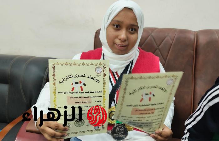 لا يوجد محتوى اقتصادي في المقال يمكن صياغة عنوان SEO له متعلق بالذهب أو العملات أو المعادن. يتحدث المقال عن فوز لاعبة كاراتيه.