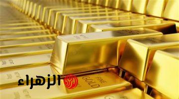 أسعار الذهب اليوم بمصر: عيار 21 يزلزل سوق الصاغة بتحرك مفاجئ