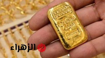 هبوط حاد في أسعار الذهب اليوم بالأسواق المصرية 130 جنيهًا لعيار 21
