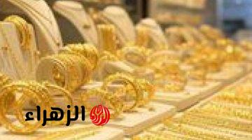 استقرار أسعار الذهب في مصر اليوم الأحد وتحديث جديد للعيارات