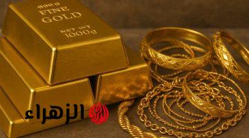 أسعار الذهب اليوم باليمن: استقرار عيار 21 وسعر الأوقية في 27 يوليو