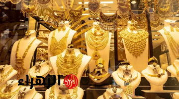 أسعار الذهب اليوم: استقرار محلي وارتفاع عالمي خلال تعاملات الأحد