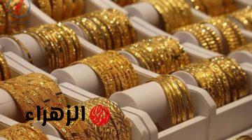 تراجع مفاجئ بأسعار الذهب المحلي 115 جنيهًا رغم ارتفاع الأوقية عالميًا