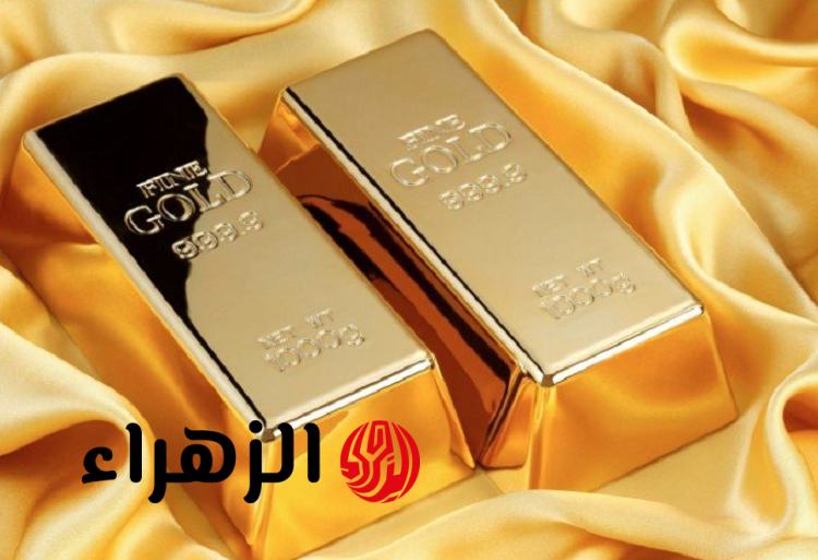 استقرار أسعار سبائك الذهب اليوم في مصر.. تحديث 19 أبريل 2026