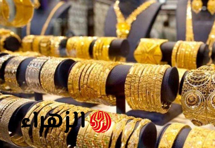 ثبـات ملحـوظ.. سعر مثقال الذهب في العراق اليوم الأحد مع ختام التعاملات المسائية 19 نيسان 2026