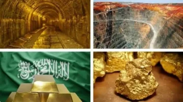 الكامل السعودية: اكتشاف مكامن ذهب ومعادن لأول مرة بمشروع استكشاف جيولوجي