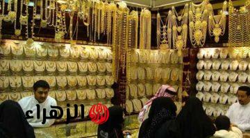 استقرار أسعار الذهب اليوم في السعودية.. تحديث لحظي لعيار 21 و24