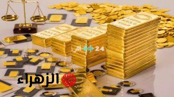 تحديث مفصل لأسعار الذهب بالكويت اليوم الأحد: الأونصة والعيارات المتداولة
