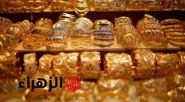 تراجع الطلب على الذهب في الهند بعد ارتفاع الأسعار عالميًا ومحليًا