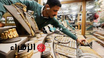 استقرار أسعار الذهب اليوم في مصر.. عيار 21 يسجل 7035 جنيهاً