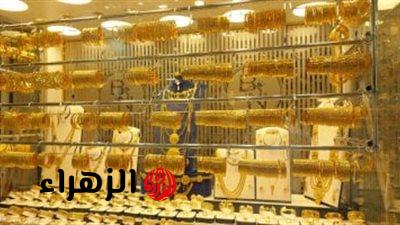 استقرار أسعار الذهب اليوم في مصر.. عيار 21 يترقب تحرك عالمي