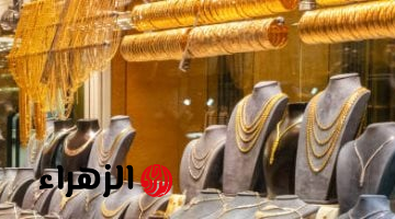 تحديث: أسعار الذهب اليوم 19 أبريل 2026.. عيار 24 يسجل 8040 جنيهًا