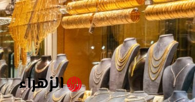 تحديث: أسعار الذهب اليوم 19 أبريل 2026.. عيار 24 يسجل 8040 جنيهًا