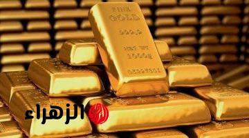 استقرار أسعار الذهب في مصر اليوم 19 أبريل وتحديث عيار 21 الآن