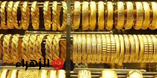 تراجع الذهب 10 جنيهات اليوم الأحد 19 أبريل 2026 في الصاغة المصرية