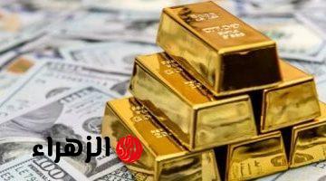 تحديث أسعار الذهب اليوم الاثنين: عيار 14 يسجل 4680 جنيهًا بمصر