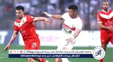 Zamalek vs CR Belouizdad.. موعد مباراة الزمالك ضد اتحاد العاصمة الجزائري في نهائي كأس الكونفدرالية الأفريقية والقنوات الناقلة