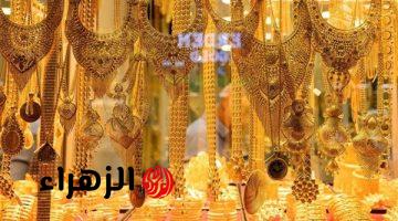 استقرار سعر الذهب عيار 21 في مصر اليوم عند 7035 جنيها