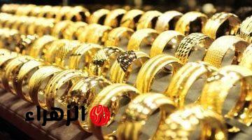 الذهب في الإمارات يستهل الثلاثاء باستقرار رغم تقلبات الأسواق العالمية