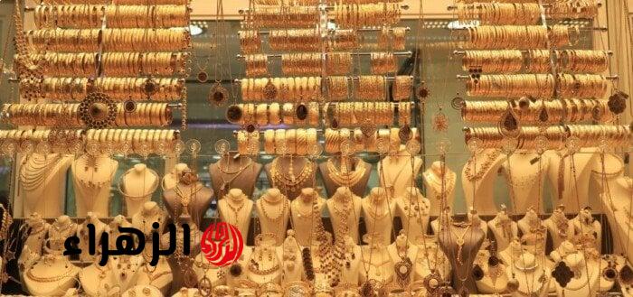 تحديث: استقرار أسعار الذهب اليوم في مصر وعيار 21 يسجل 7035 جنيها