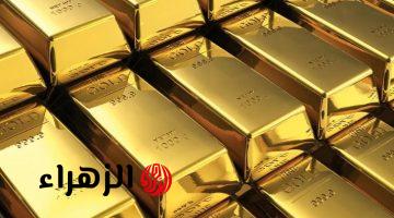 تراجع أسعار الذهب العالمية اليوم مع تجدد التوتر بين واشنطن وطهران