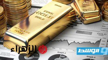تراجع أسعار الذهب اليوم 1.9% عالميًا مع تجدد أزمة مضيق هرمز