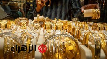 تراجع أسعار الذهب في مصر اليوم: عيار 21 يسجل 7000 جنيه وانخفاض عالمي