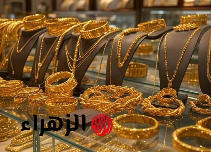 قفزة بأسعار الذهب اليوم وعيار 21 يسجل 7025 جنيهًا في مصر