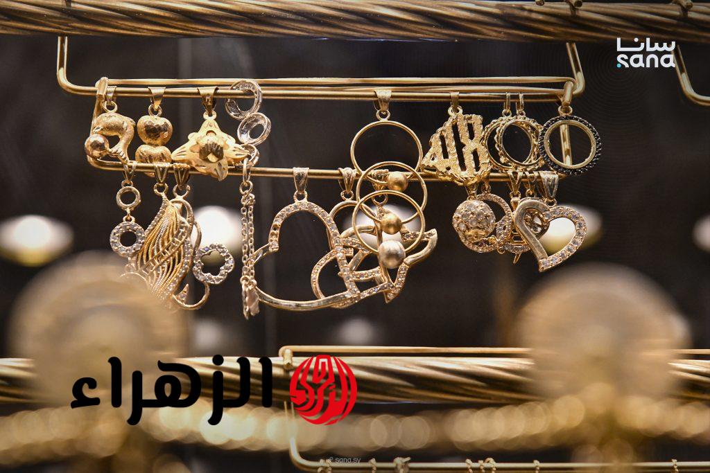 قفزة بسعر الذهب في سوريا اليوم 100 ليرة للعيار 21