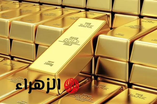 تراجع أسعار الذهب اليوم عالميًا وسط ارتفاع الدولار ومخاوف التضخم المتصاعدة