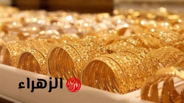 تراجع أسعار الذهب اليوم في مصر وعيار 21 يسجل هذا المستوى