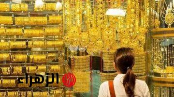 الذهب متى يرتفع؟ رئيس شعبة الذهب يكشف أسباب تراجع أسعار المعدن الأصفر
