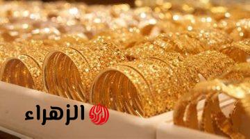 أسعار الذهب بالبحرين اليوم: تحركات طفيفة وترقب انتهاء التصحيح