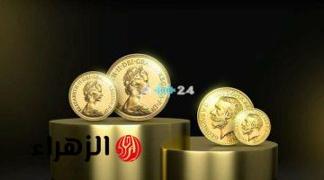 الجنيه الذهب يتخطى 56 ألف جنيه وارتفاع لعيار 21 اليوم في السوق المصري
