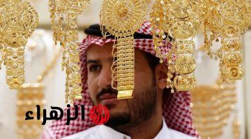 أسعار الذهب تقفز في السعودية اليوم الثلاثاء 21 أبريل 2026
