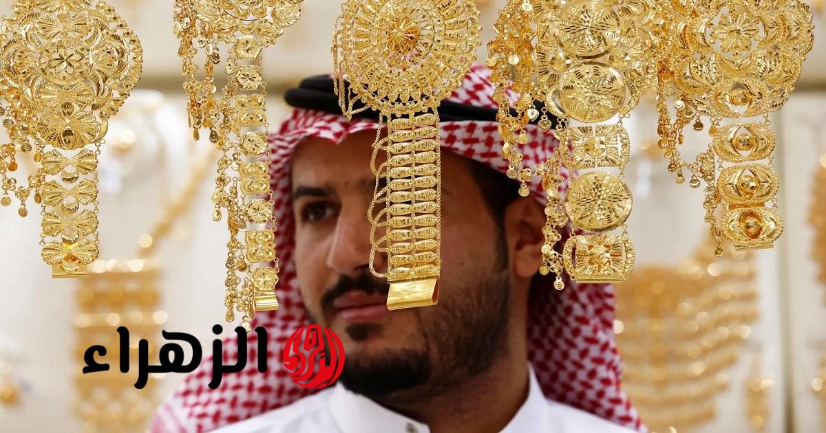 أسعار الذهب تقفز في السعودية اليوم الثلاثاء 21 أبريل 2026