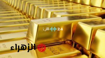تراجع أسعار الذهب اليوم الثلاثاء 21 أبريل.. عيار 21 والجنيه يهبطان بمصر