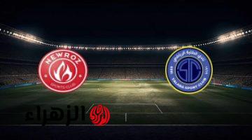 University vs Nawroz.. موعد مباراة الطلبة ضد نوروز في الدوري العراقي والقنوات الناقلة