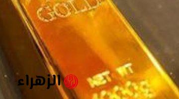 قفزة مفاجئة بأسعار الذهب عالميًا فوق 4800 دولار وتأثر أسواق مصر اليوم
