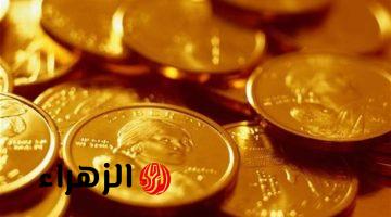 تباين سعر الجنيه الذهب في مصر اليوم الثلاثاء 21 أبريل 2026